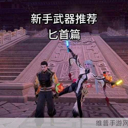 永劫无间悬挂火笼触发全攻略,掌握战场制胜先机