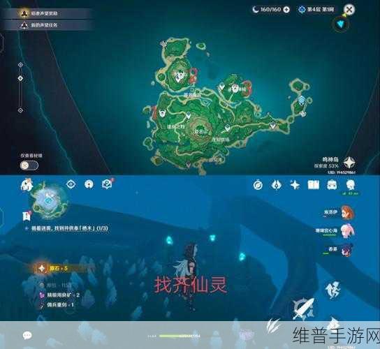原神供奉栖木三个位置详细攻略指南