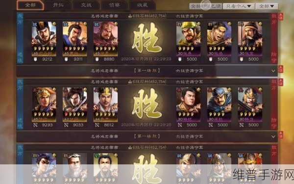三国志战略版太平道法的获取方法与策略深度解析