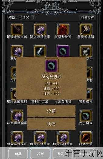 地下城堡2，黑暗觉醒高效刷魂策略指南