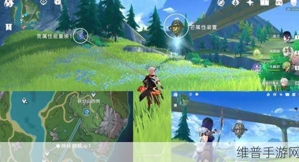 原神第七块神秘核心详尽获得攻略