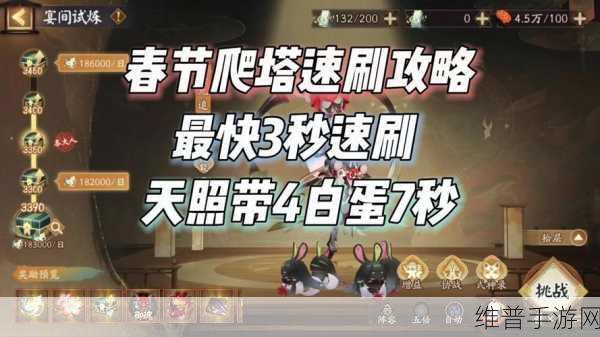 阴阳师嘉年华庆典全攻略，解锁欧鼠时刻，畅享免费召唤