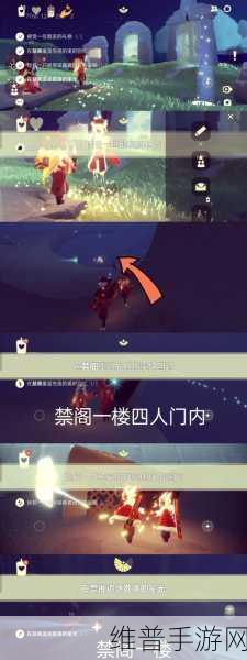 光遇探索指南，揭秘潜海季入口位置与玩法攻略