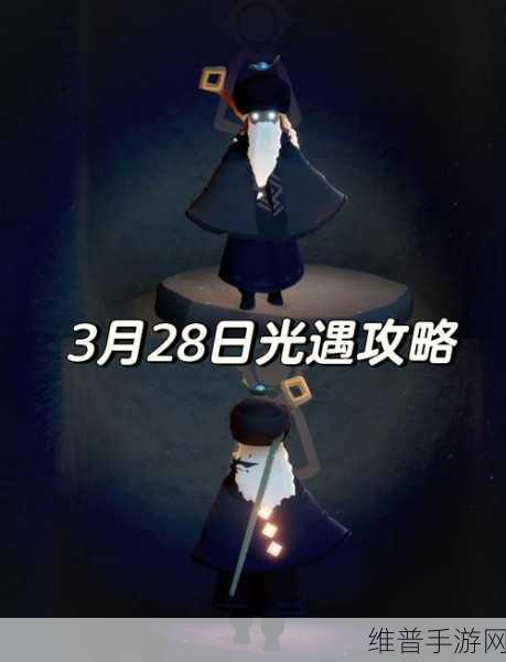 光遇探索指南，揭秘潜海季入口位置与玩法攻略