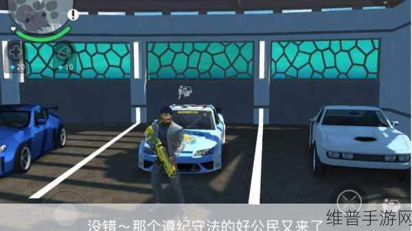 孤胆车神新奥尔良联机攻略，打造你的犯罪帝国