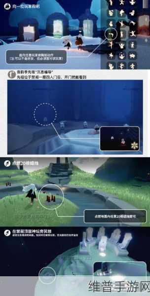 光遇手游攻略，深度解析季蜡与白蜡的兑换机制