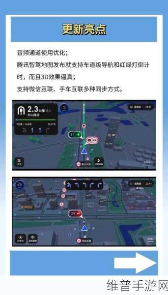 智能驾驶影响下的交通安全与手游攻略新视角