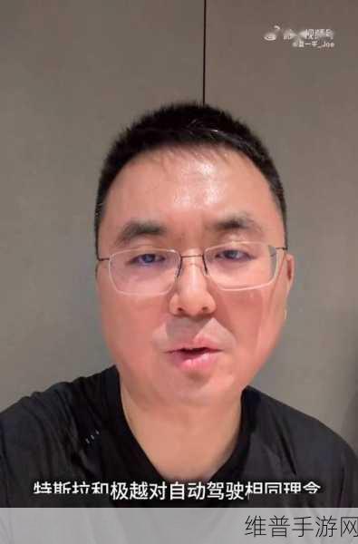 极越CEO夏一平致歉风波，承认错误未跑路，公司手游业务现状深度剖析