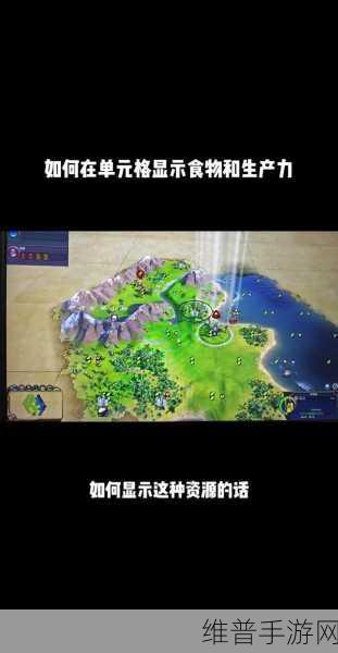 文明6秘籍代码分享，解锁手游策略新境界的文明6秘籍大全