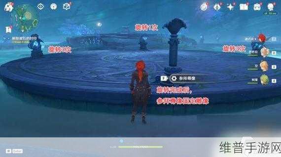 原神海祇之尾任务达成方法全攻略