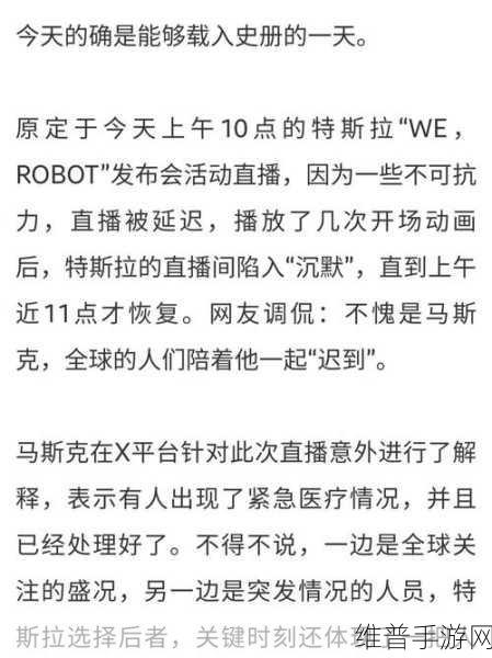 马斯克Cybercab梦碎？百度默默领先，手游领域未来谁主沉浮？