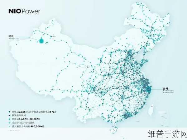 蔚来全国高速换电网络布局大成，手游玩家长途出行无忧——9纵9横贯通12大城市群详解