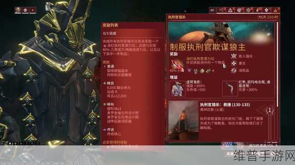 星际战甲无尽回廊，战甲奖励选择全攻略