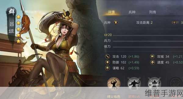 率土之滨手游攻略，揭秘如何快速获取五星武将