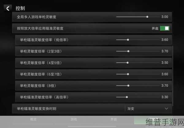 使命召唤手游三指灵敏度与键位设置全攻略