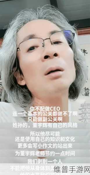 钛赞了月榜揭晓，手游界新晋商业洞察王者之争，董宇辉与孙东旭谁更重要？