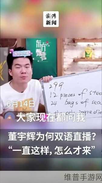 钛赞了月榜揭晓,手游界新晋商业洞察王者之争,董宇辉与孙东旭谁更重要?