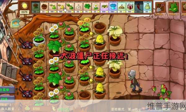植物大战僵尸手游深度攻略，动画片联动职务全解析