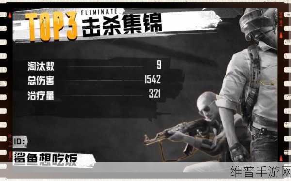 绝地求生手游年度大事件回顾，23项精彩瞬间盘点