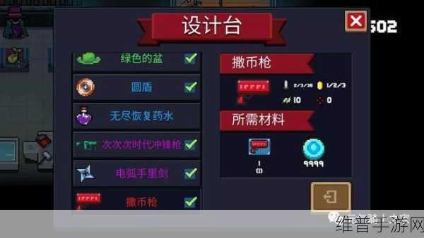 元气骑士珊瑚挂件，解锁游戏新乐趣的钥匙