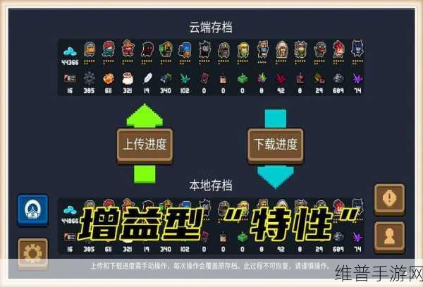 元气骑士珊瑚挂件,解锁游戏新乐趣的钥匙