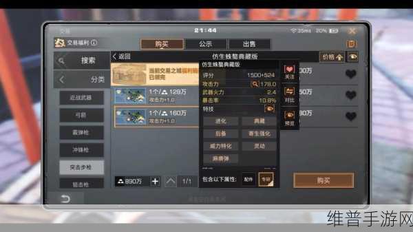 辐射4铁蒺藜获取攻略，网友热议其在哪个DLC及其实用评价