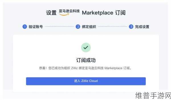 亚马逊云科技发布Amazon Bedrock新功能，手游公司的数据攻略新篇章