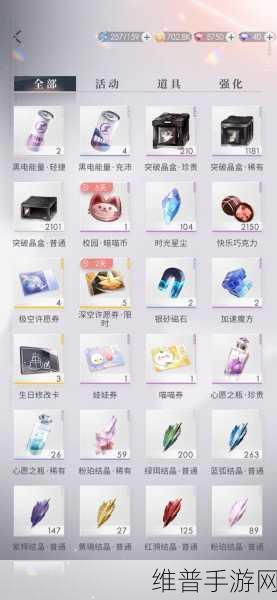 恋与深空金币使用全攻略，最大化你的游戏体验