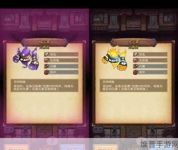 不思议迷宫奇怪的研究室2全面过关攻略