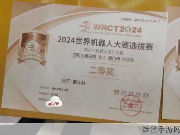 华数机器人荣誉加冕，探索手游领域的智能制造新篇章