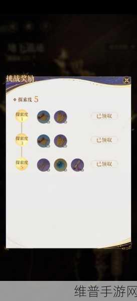 王者荣耀攻略，揭秘长安守卫战关键花塔位置
