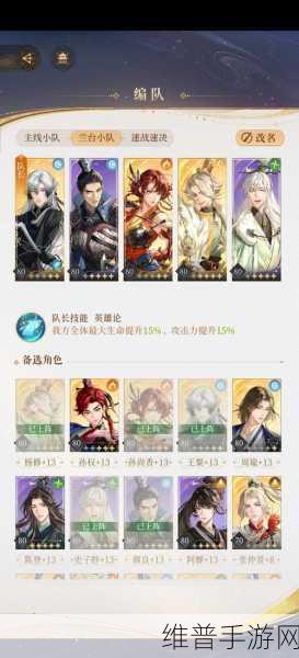 王者荣耀攻略，揭秘长安守卫战关键花塔位置