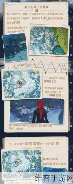 原神敲响两侧遗迹中的钟任务详解，全面攻略与技巧分享