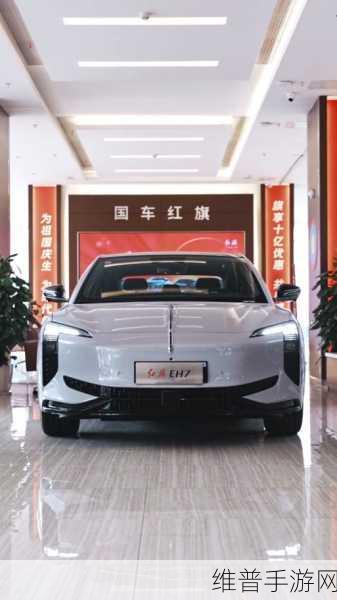 红旗天工08助力手游党，冬季续航无忧，电池安全树立新高度