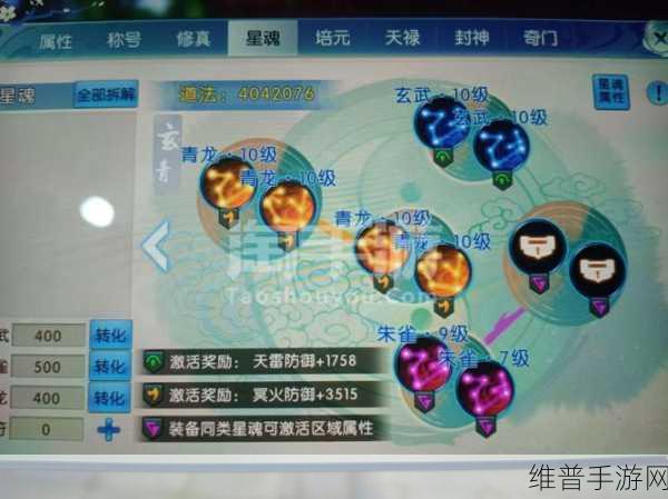 诛仙手游新职业灵契加点全攻略，灵契加点搭配推荐