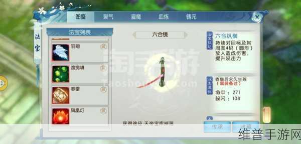 诛仙手游新职业灵契加点全攻略，灵契加点搭配推荐