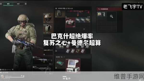 三角洲行动曼德尔砖武器皮肤全解析与颜色介绍