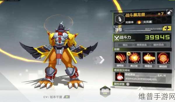 数码宝贝新世纪，深入黑暗区域玩法全解析