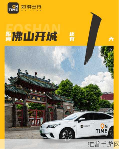 广汽集团番禺行动下的手游攻略，挑战200万辆目标，自主品牌如何破局