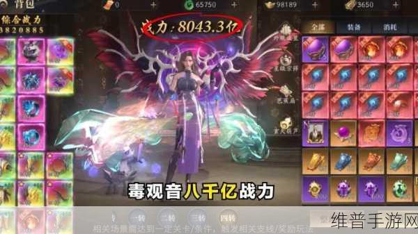 洪荒西行录战力飙升秘籍，手游公司权威攻略