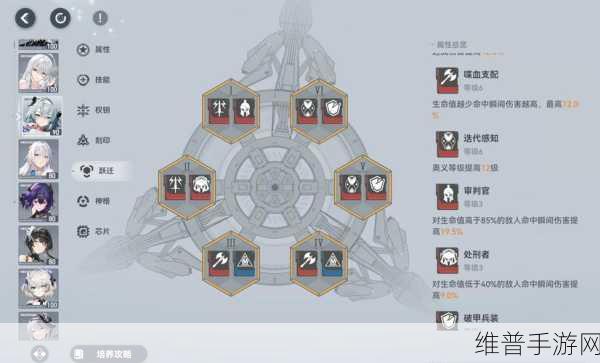 深空之眼幻霞过关策略与图文详解指南