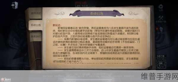 第五人格深度攻略，如何高效利用电话亭提升游戏胜率