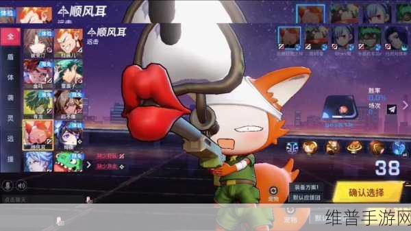 非人学园顺风耳的武器揭秘与实战攻略