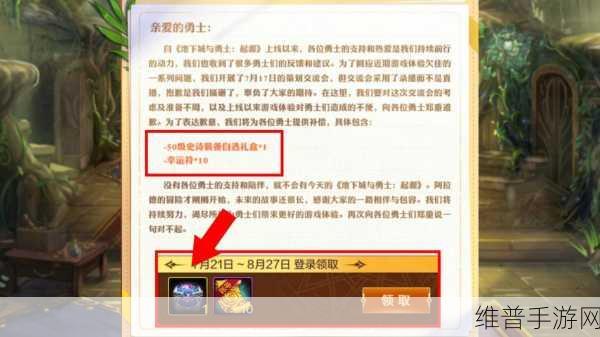 DNF手游女气功110级自选礼盒选择全攻略