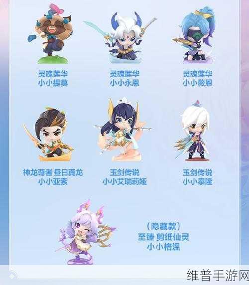 金铲铲之战冰雪节盲盒攻略，保底机制详解