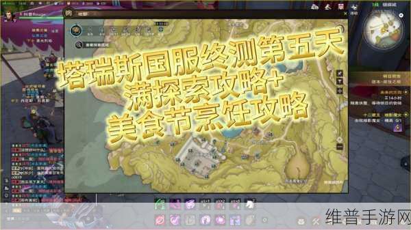 塔瑞斯世界兑换码使用指南，轻松解锁丰厚奖励