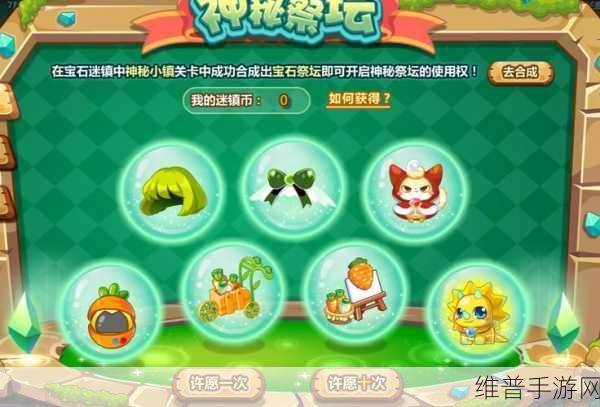 塔瑞斯世界兑换码使用指南，轻松解锁丰厚奖励