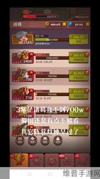 咸鱼之王深度攻略，全面解析灯神挑战奖励表