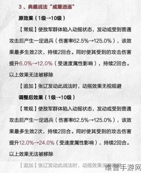 率土之滨深度攻略，率土曹操带锋矢如何加点？