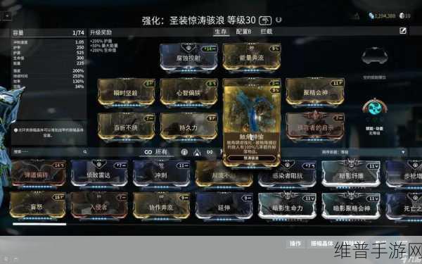星际战甲手游攻略，开局战甲选择指南